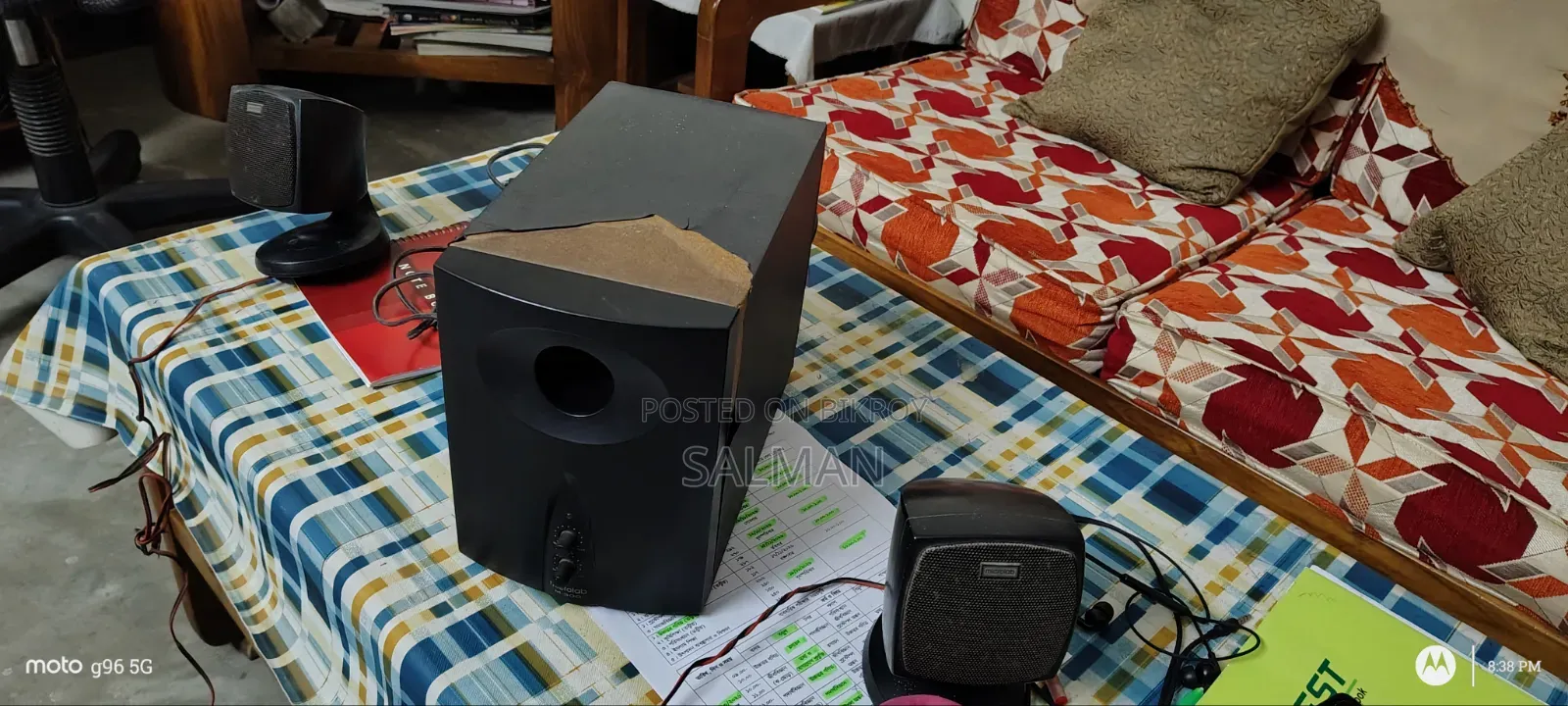 সাউন্ড সিস্টেম