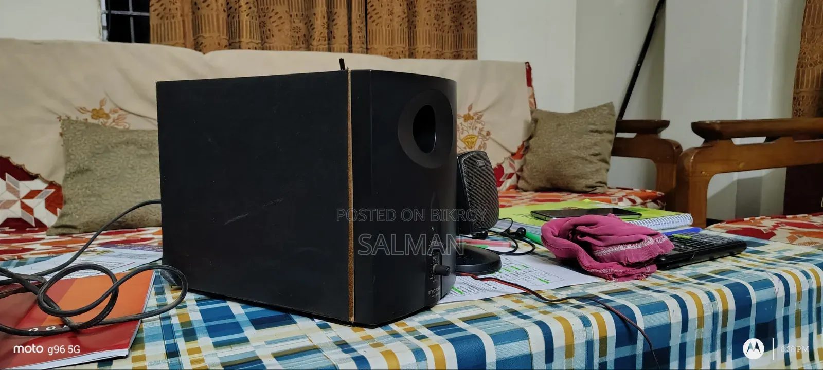 সাউন্ড সিস্টেম