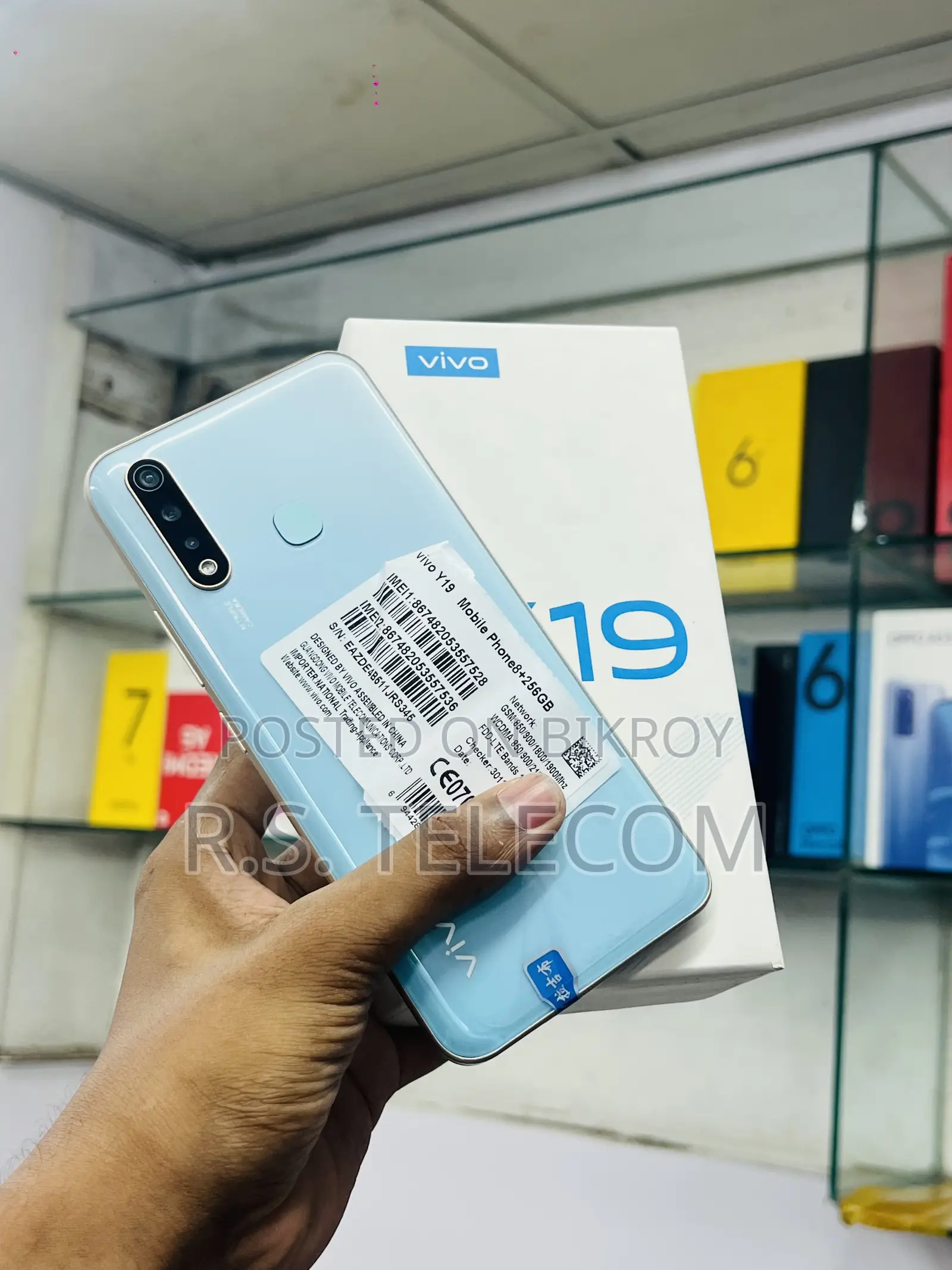 নতুন ভিভো ওয়াই১৯ ১২৮ জিবি সবুজ