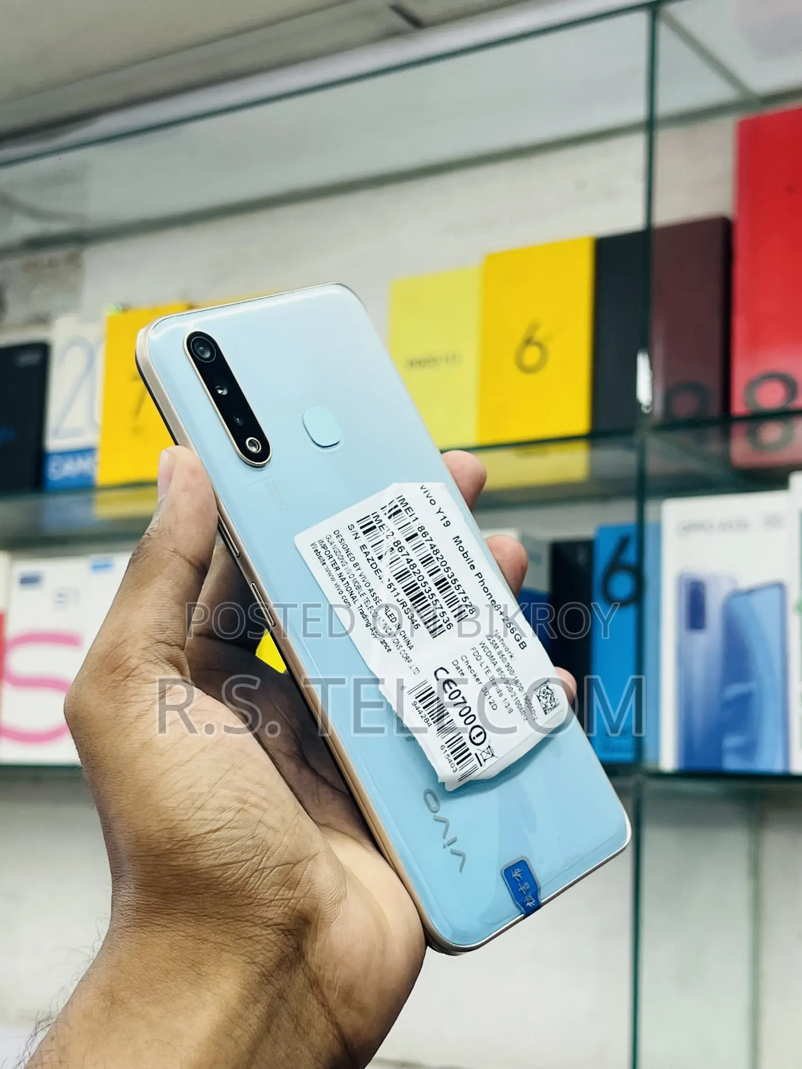 নতুন ভিভো ওয়াই১৯ ১২৮ জিবি সবুজ