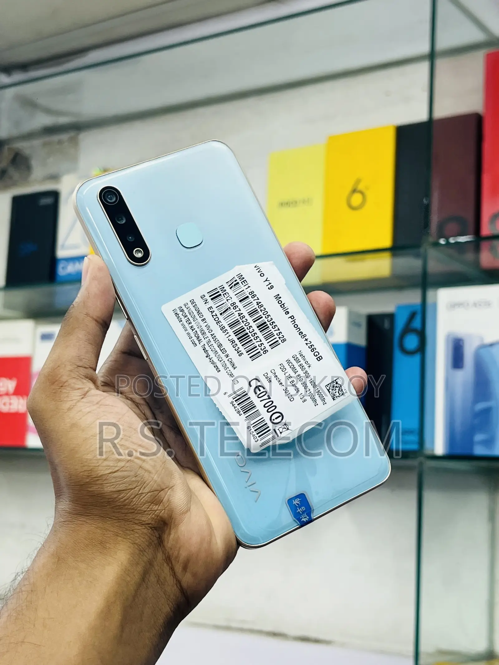 নতুন ভিভো ওয়াই১৯ ১২৮ জিবি সবুজ