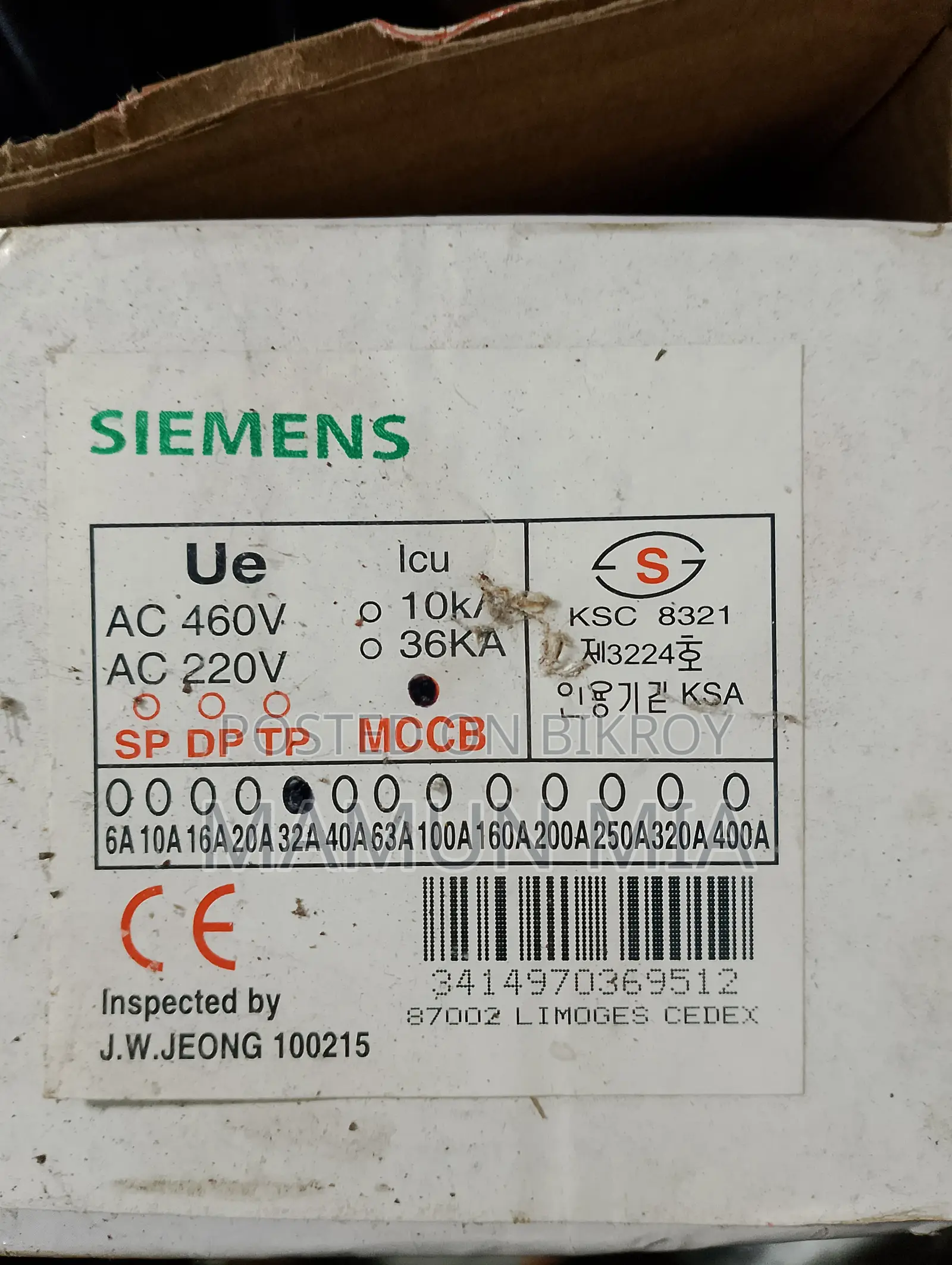 32 Ampere MCCB Breaker