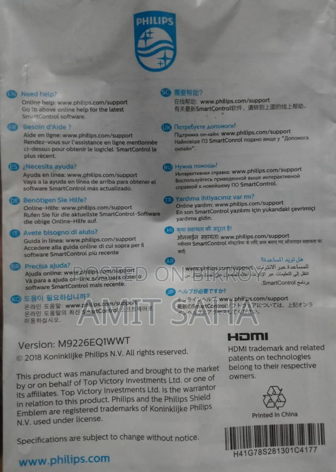 Desktop Computer 8GB AMD Ryzen 3 HDD 1T