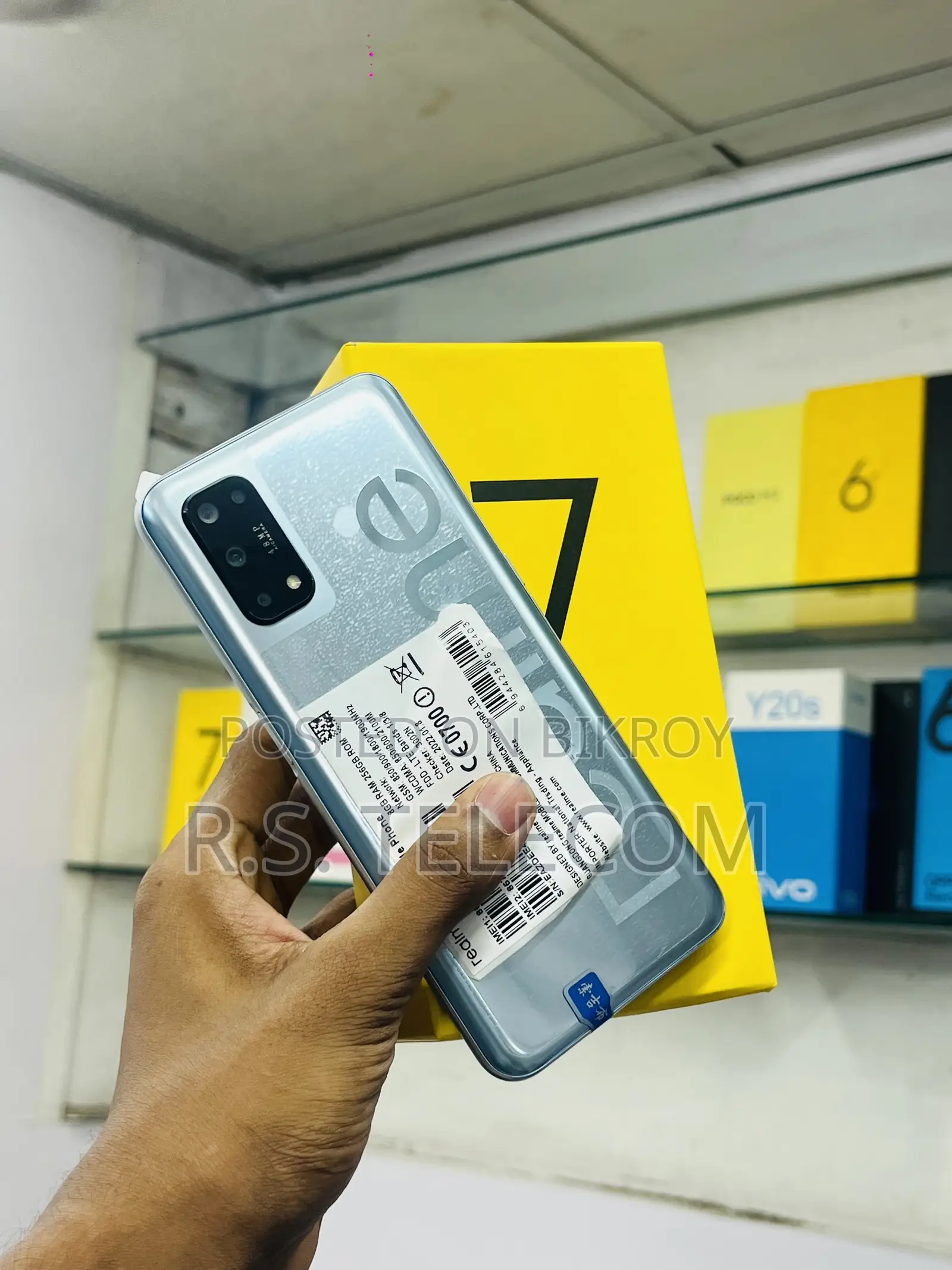 নতুন রিয়েলমি ৭ ৫জি ১২৮ জিবি সাদা