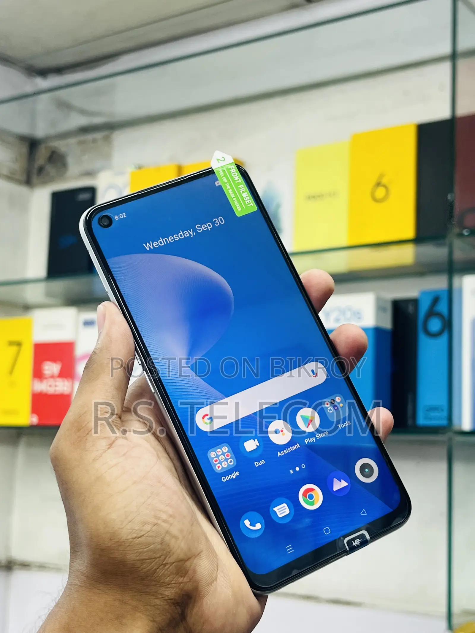 নতুন রিয়েলমি ৭ ৫জি ১২৮ জিবি সাদা