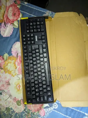 A mouse and keyboard will be sold at a low price