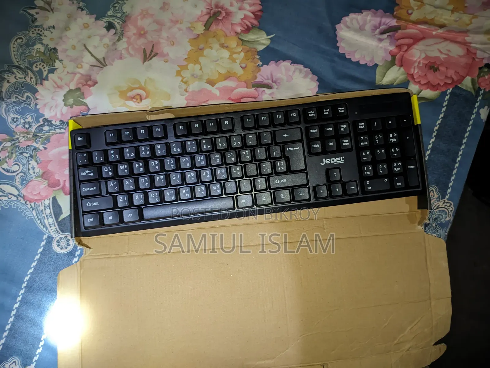 A mouse and keyboard will be sold at a low price