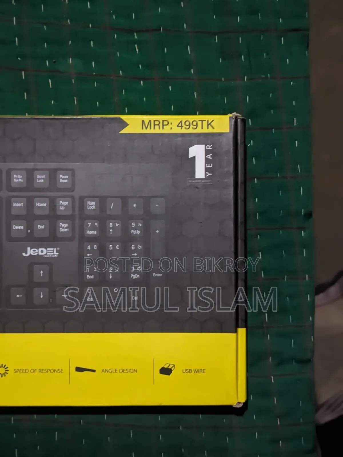 A mouse and keyboard will be sold at a low price