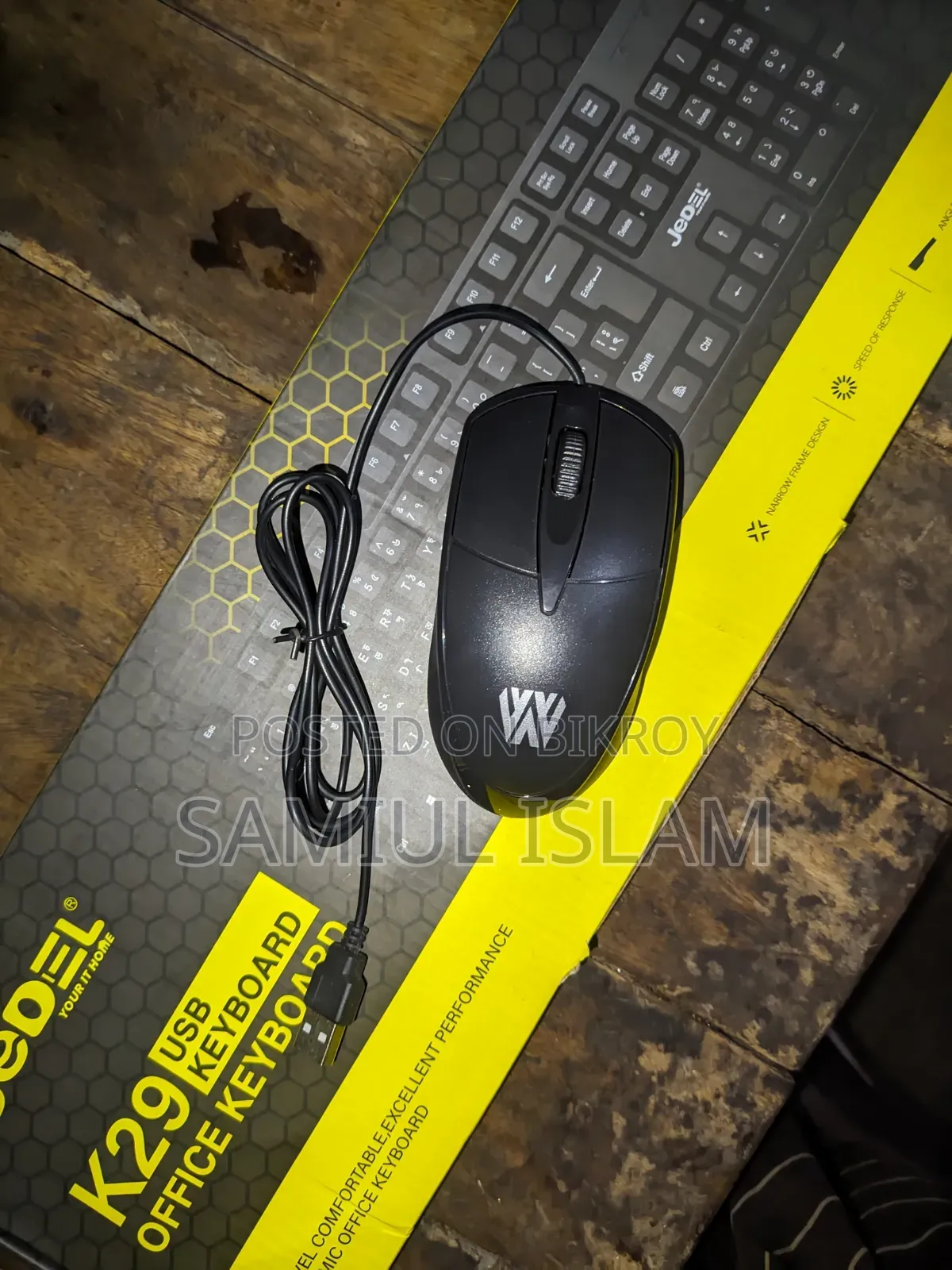 A mouse and keyboard will be sold at a low price