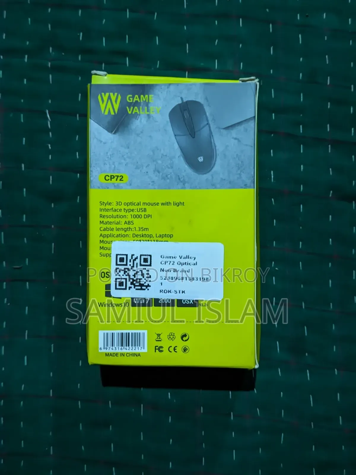 A mouse and keyboard will be sold at a low price