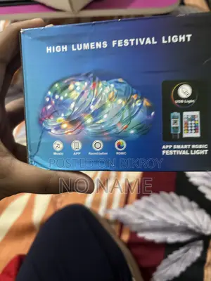 অনলি সাম লাইট আর ড্যামেজ