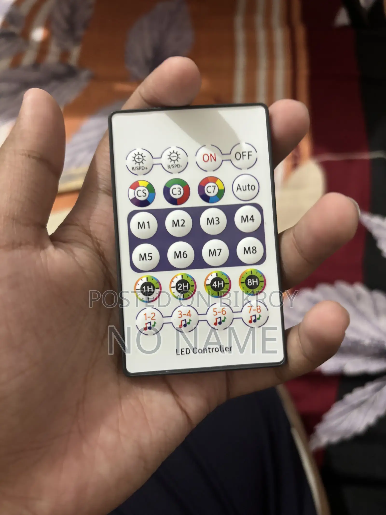 অনলি সাম লাইট আর ড্যামেজ