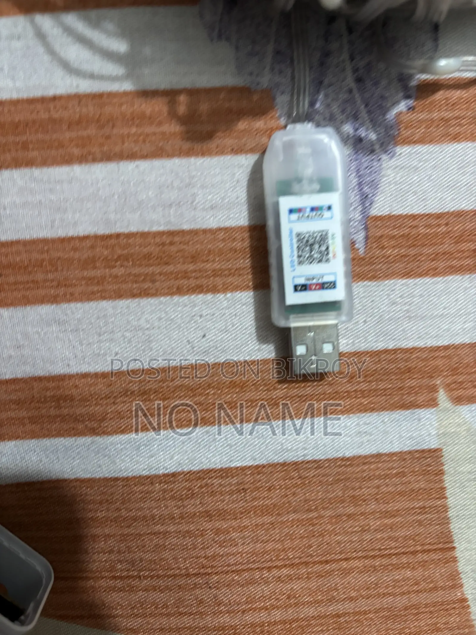 অনলি সাম লাইট আর ড্যামেজ