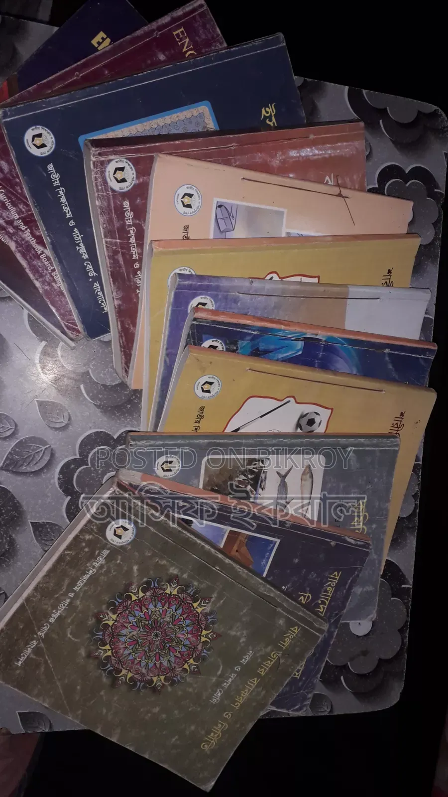Old Board Books SSC