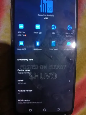 টেকনো পোভা নিও ৬৪ জিবি নীল