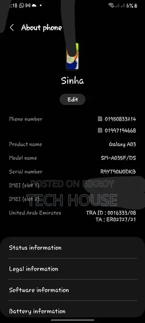 স্যামসাং গ্যালাক্সি এ০৩ ৬৪ জিবি ব্ল্যাক