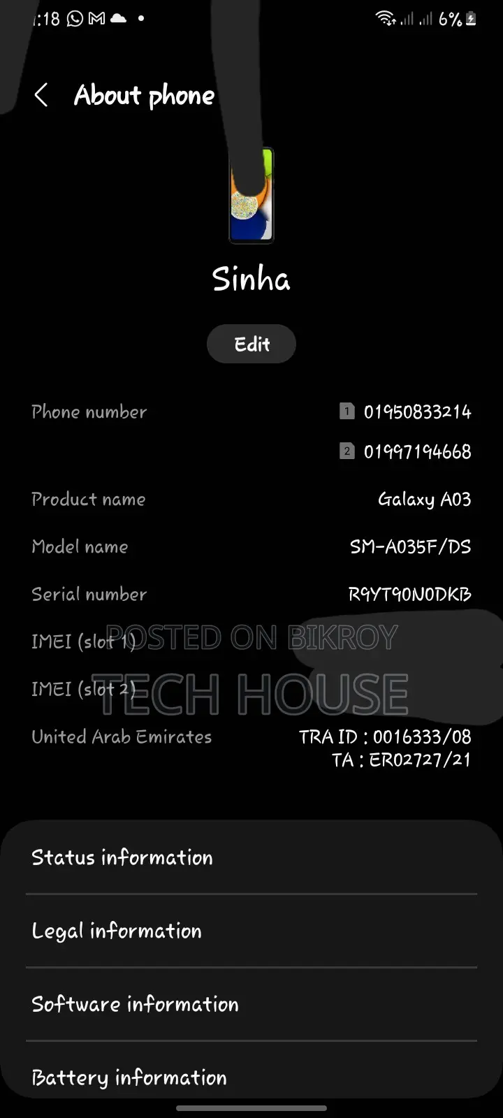 স্যামসাং গ্যালাক্সি এ০৩ ৬৪ জিবি ব্ল্যাক