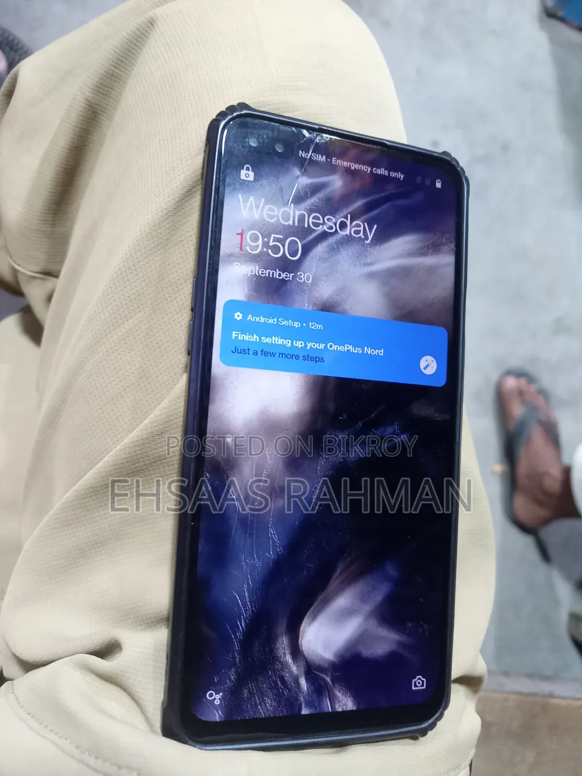 ওয়ানপ্লাস নর্ড ২৫৬ জিবি গ্রে