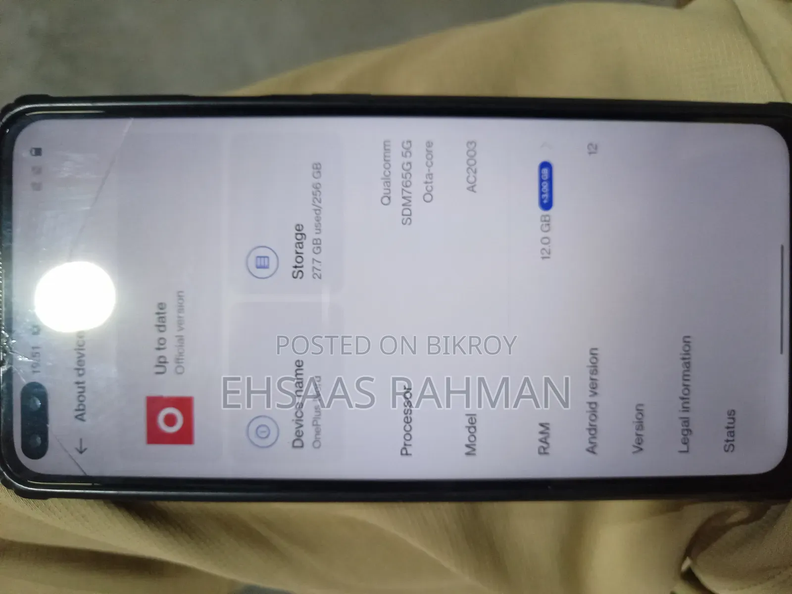 ওয়ানপ্লাস নর্ড ২৫৬ জিবি গ্রে