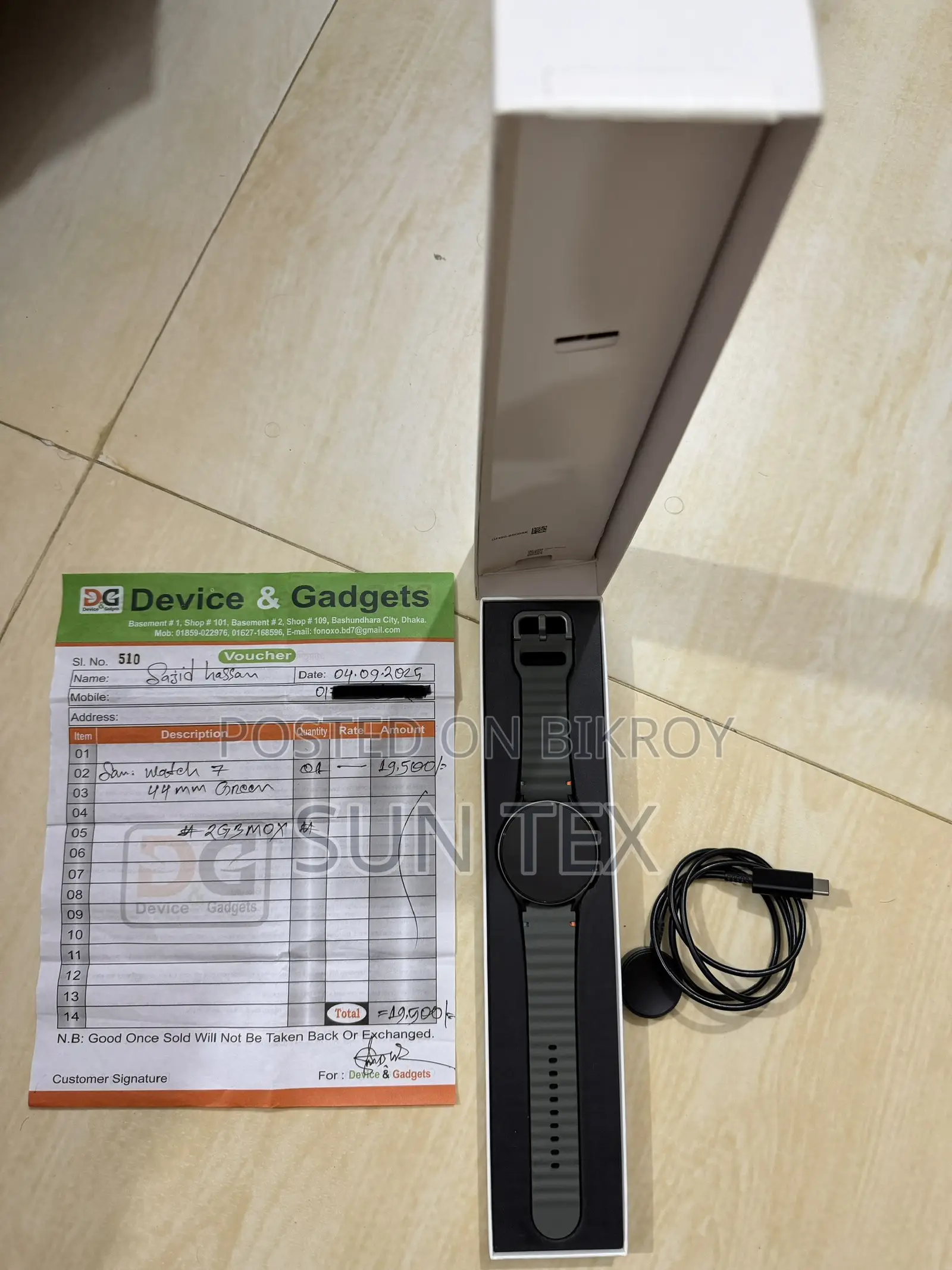 Samsung Galaxy Watch 7
