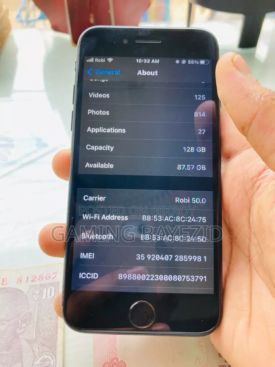 অ্যাপল আইফোন ৭ ১২৮ জিবি ব্ল্যাক