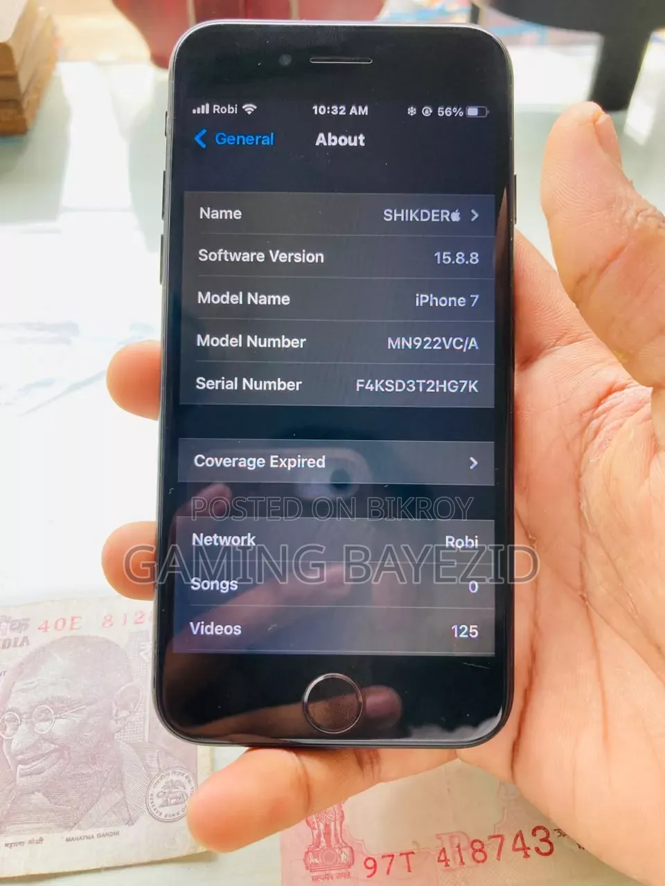 অ্যাপল আইফোন ৭ ১২৮ জিবি ব্ল্যাক