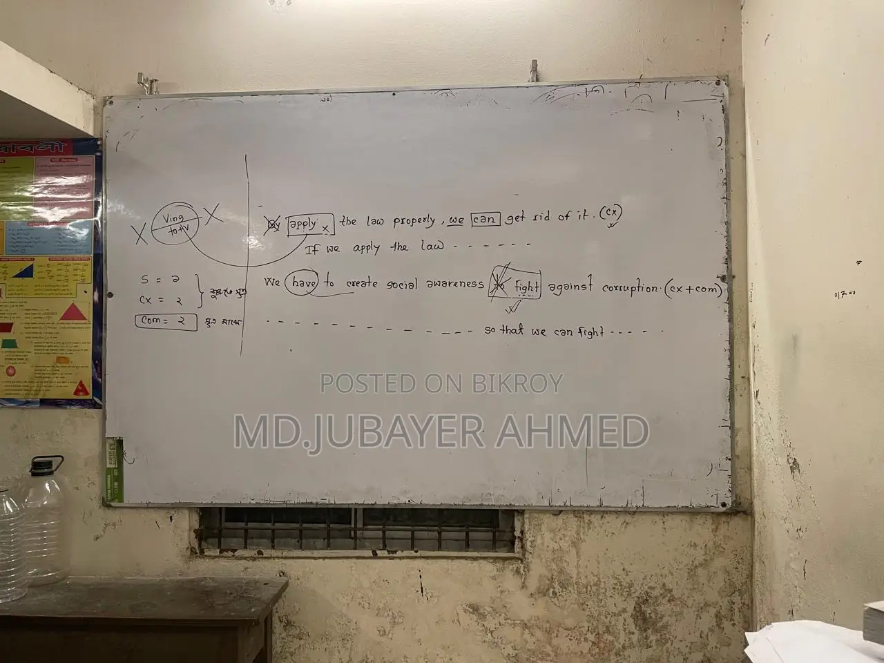 White Board