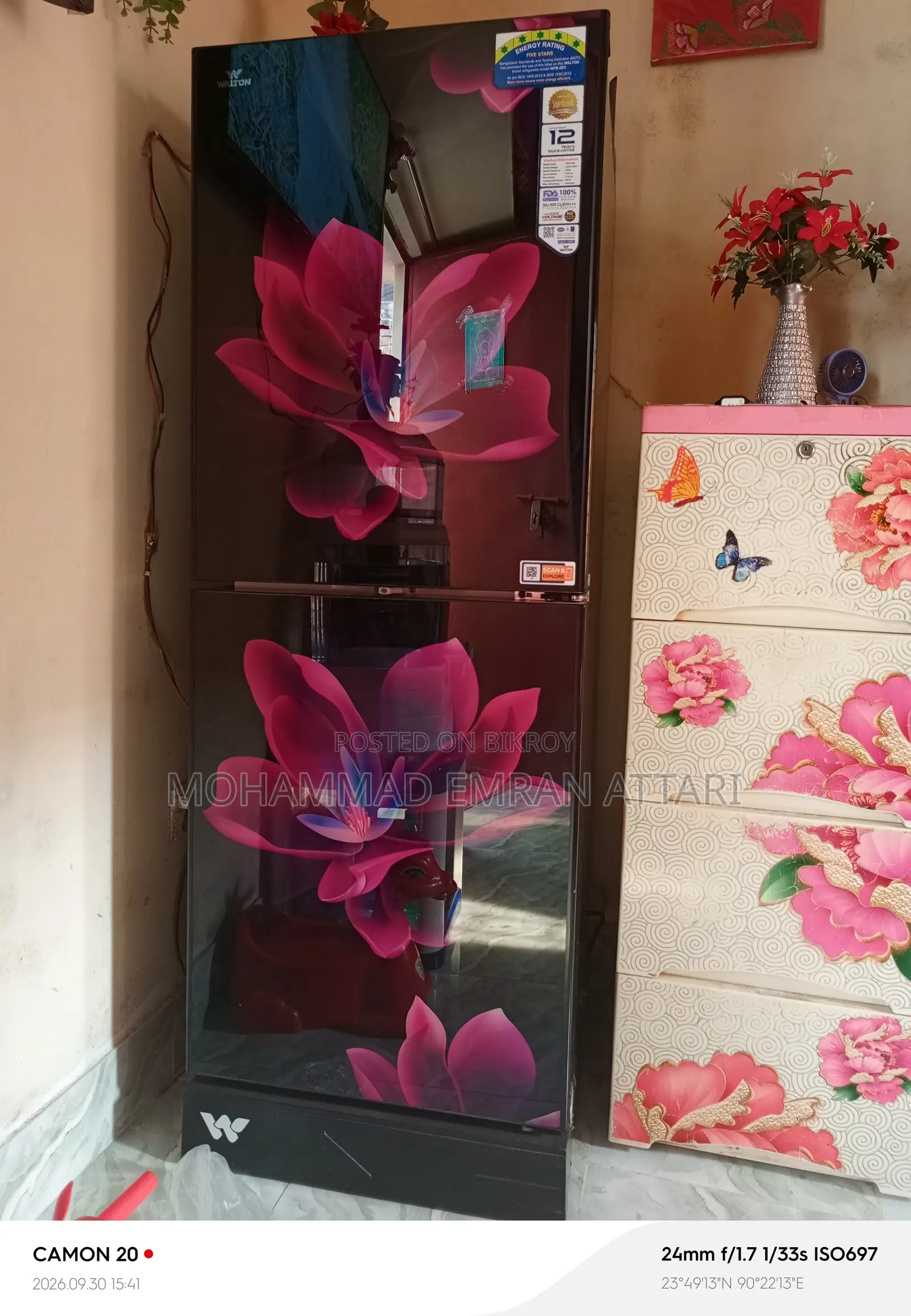 ওয়ালটন ফ্রিজ ডব্লিউএফবি-২বি৩