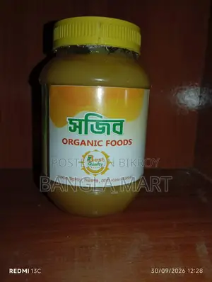 গ্রামের খাঁটি গরুর দুধের অর্গানিক ঘি | দেশি স্বাদের আসল ঘি