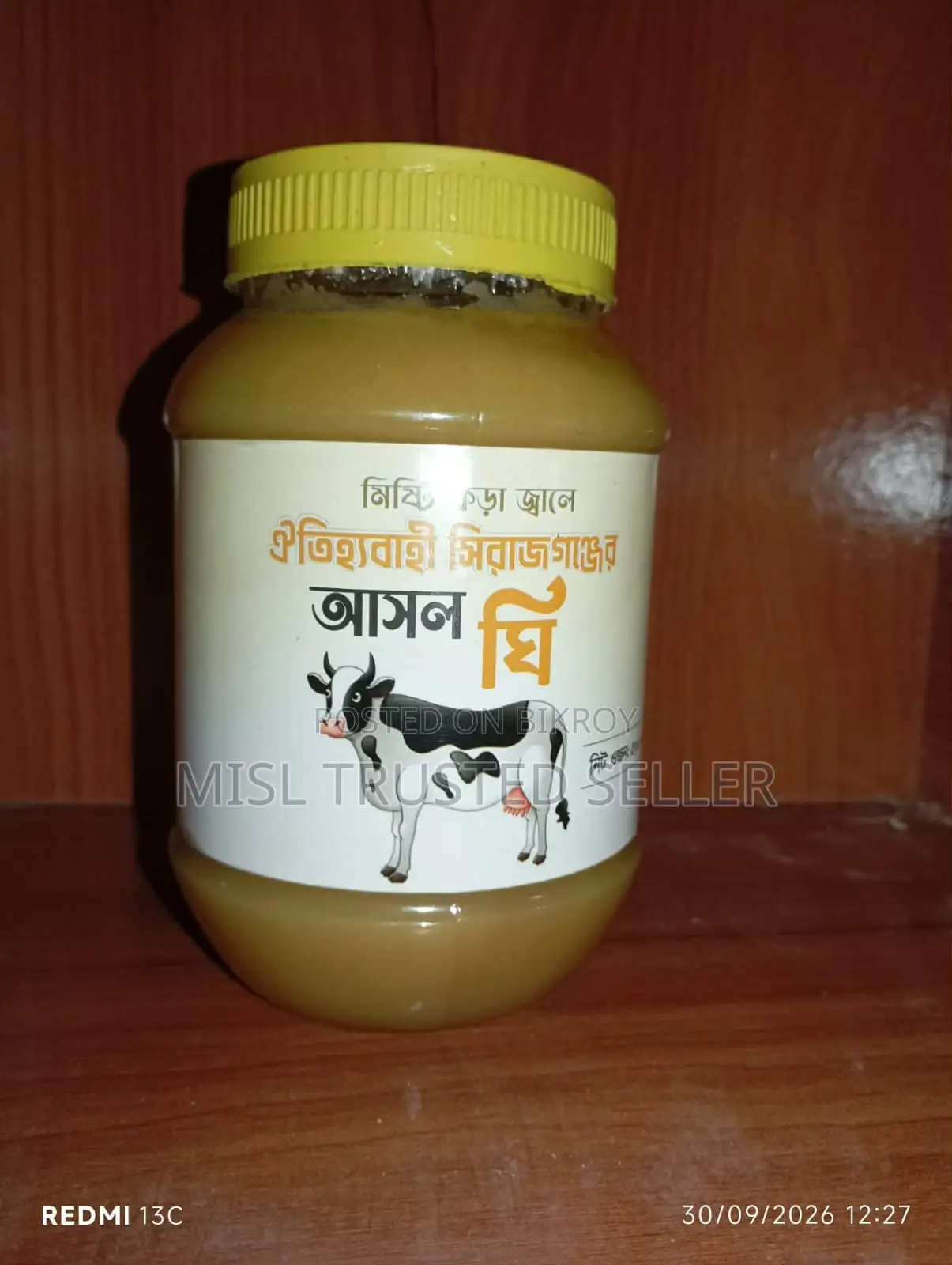 গ্রামের খাঁটি গরুর দুধের অর্গানিক ঘি | দেশি স্বাদের আসল ঘি