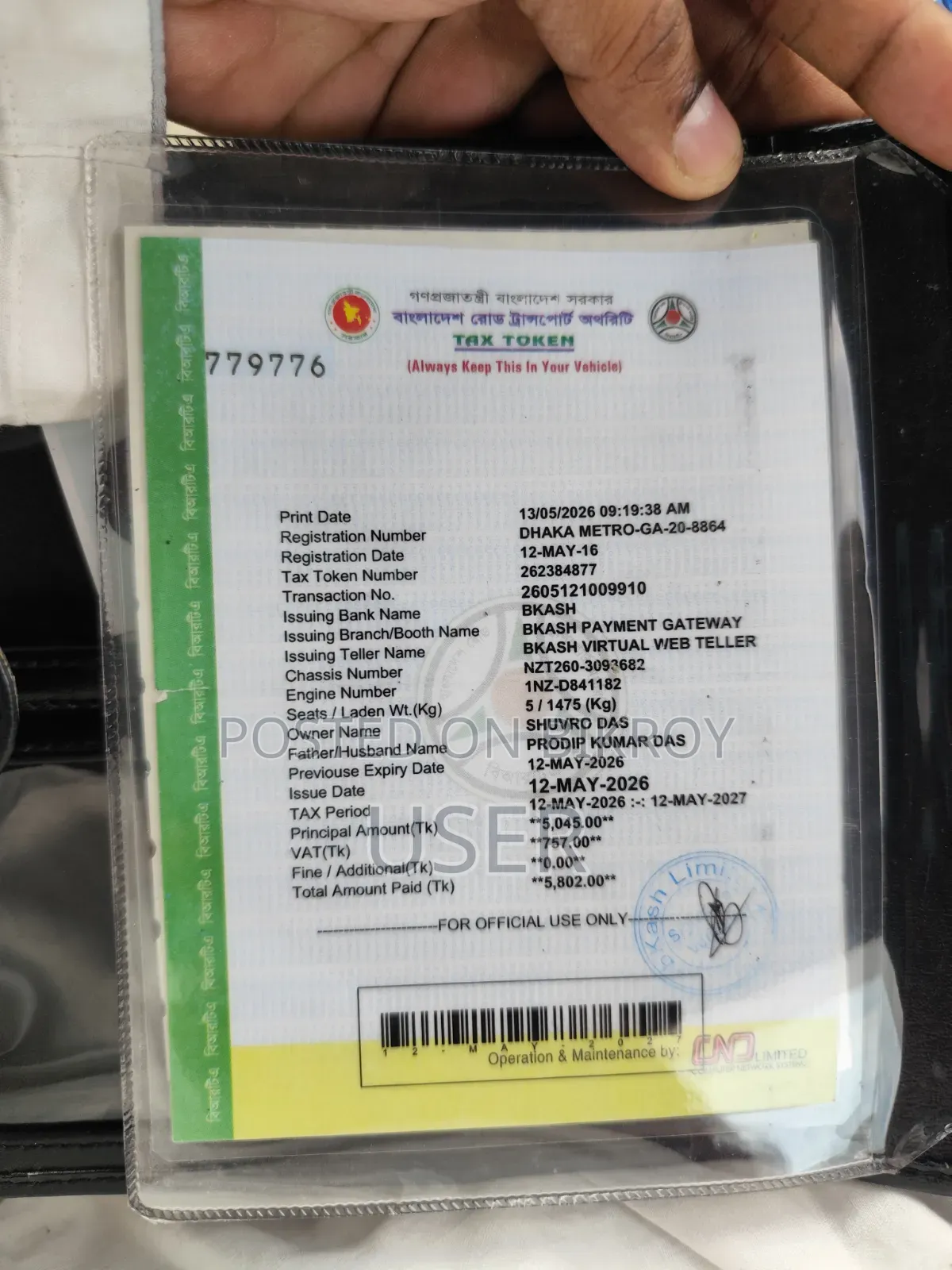 Toyota Allion 2011 Pearl