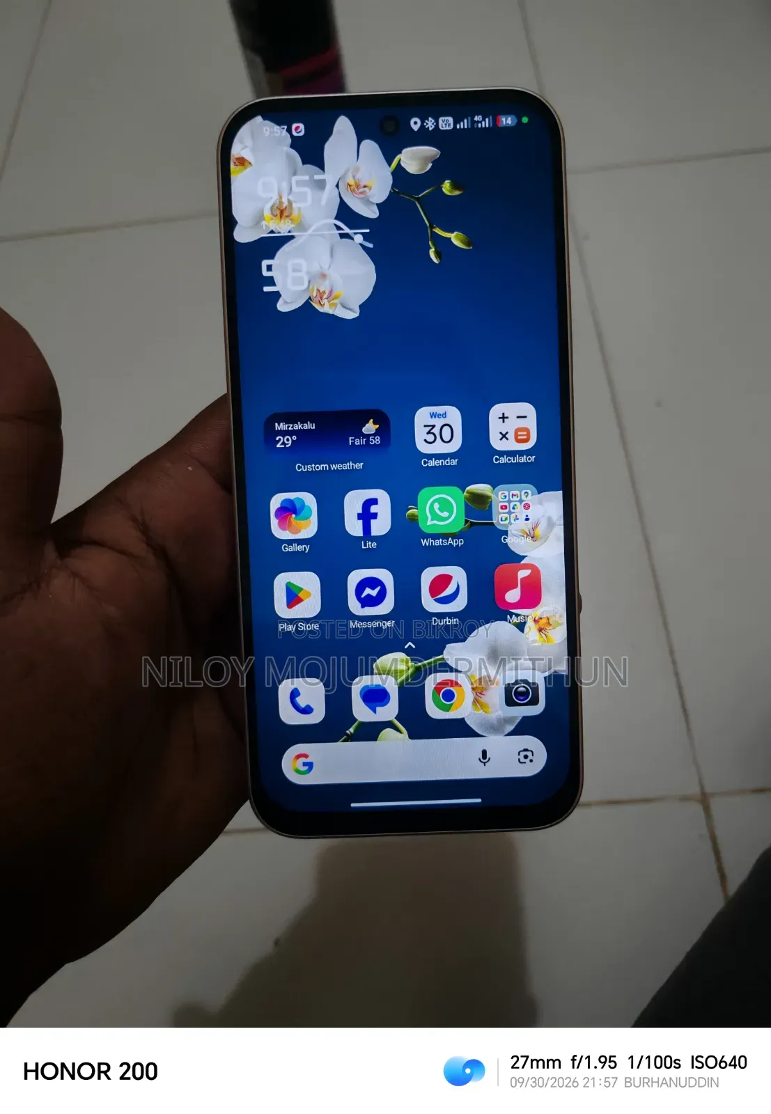 শাওমি রেডমি ১৭ ১২৮ জিবি গ্রিন