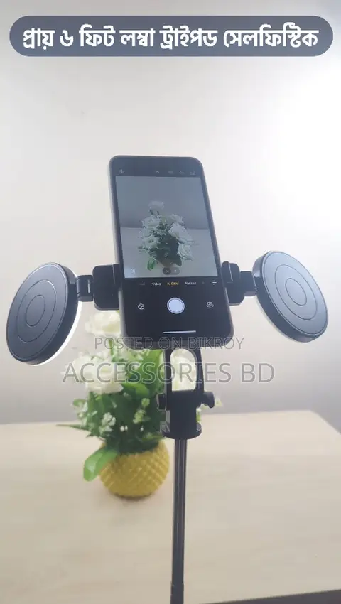 Plokama K9 Pro Double LED Selfie Stick Tripod