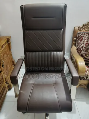 Boss Chair. Selling it because there is too much furniture at home.