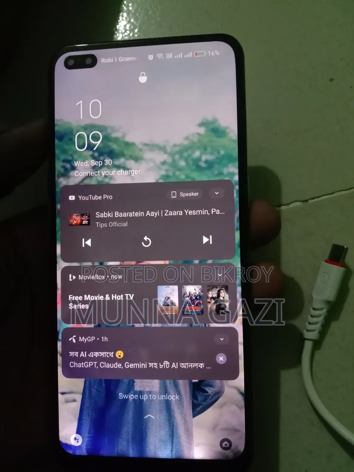 অপ্পো এফ১৭ প্রো ১২৮ জিবি ব্লু