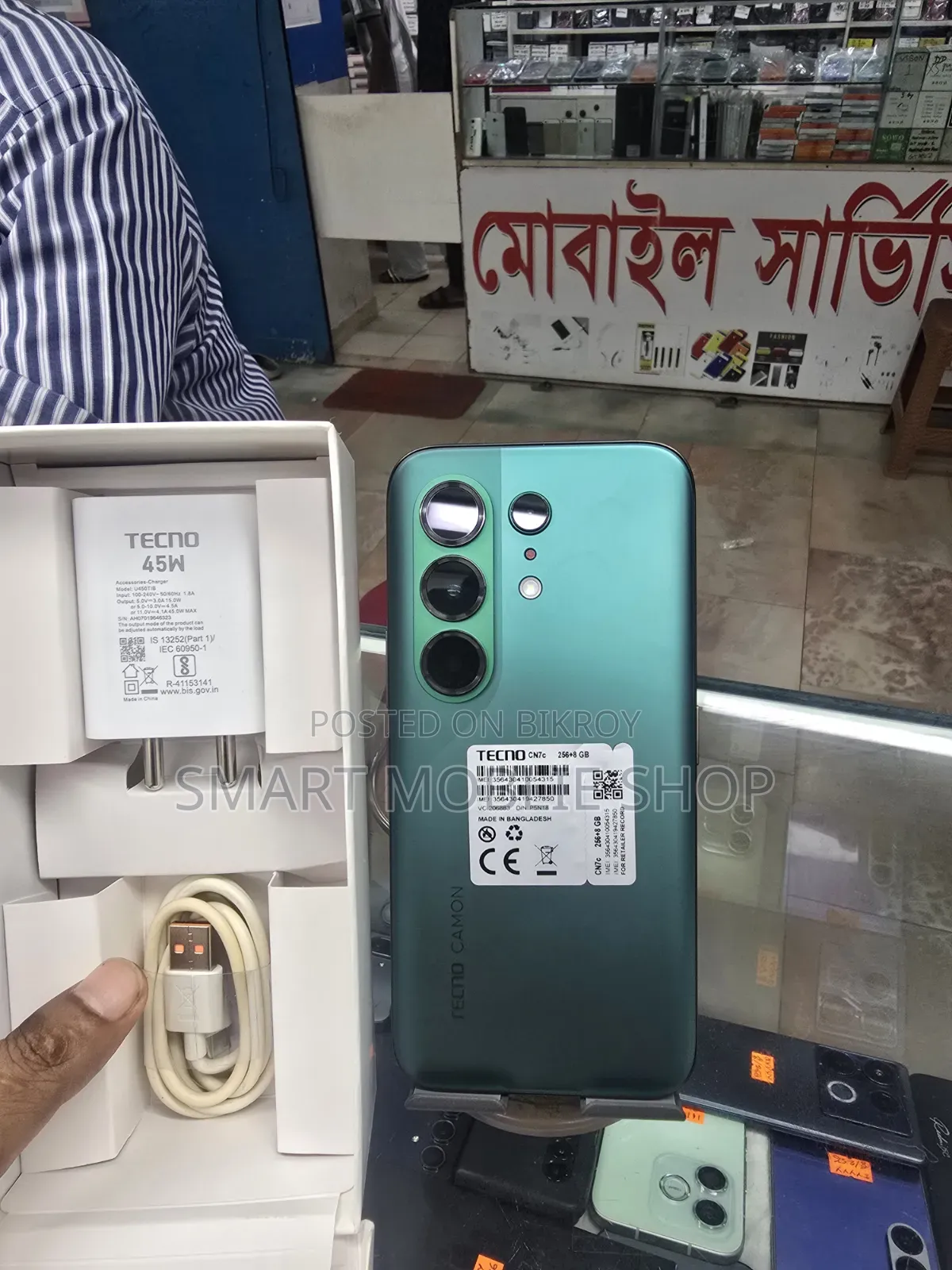 Tecno Camon 50 Ultra 256 GB Green