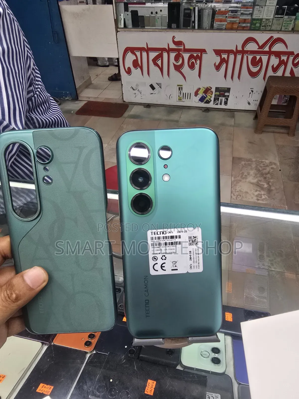 Tecno Camon 50 Ultra 256 GB Green