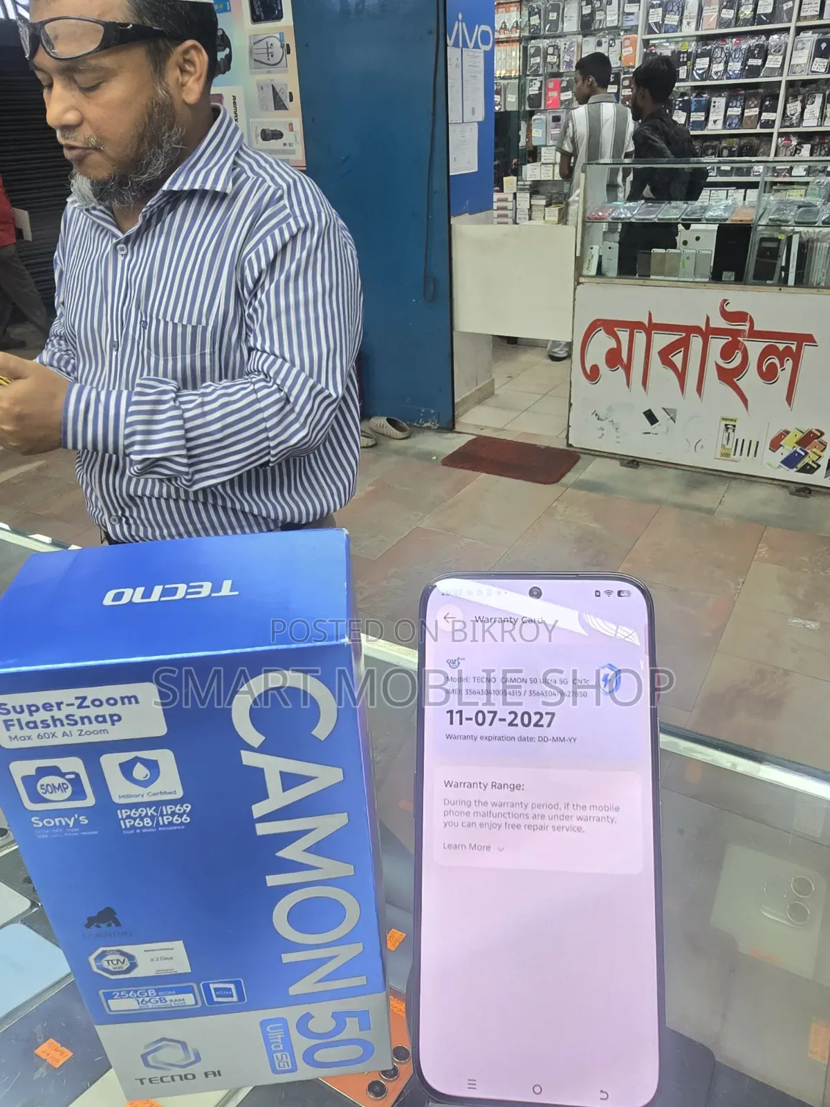Tecno Camon 50 Ultra 256 GB Green