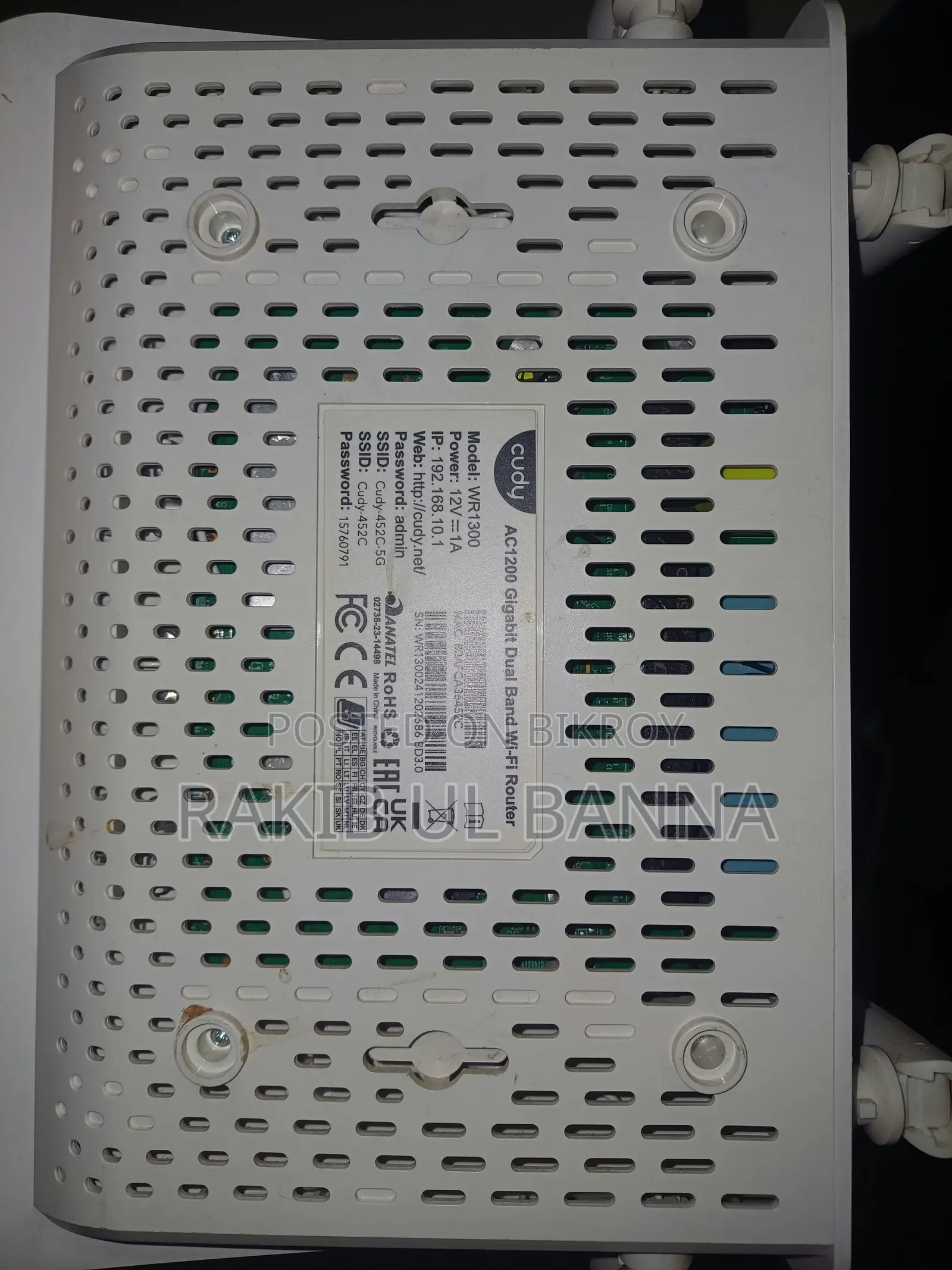 Cudy AC1200 গিগাবিট ডুয়াল ব্যান্ড ওয়াই-ফাই রাউটার