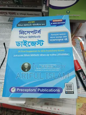 Preceptor BCS Digest