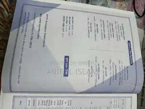 প্রিসেপ্টর বিসিএস ডাইজেস্ট