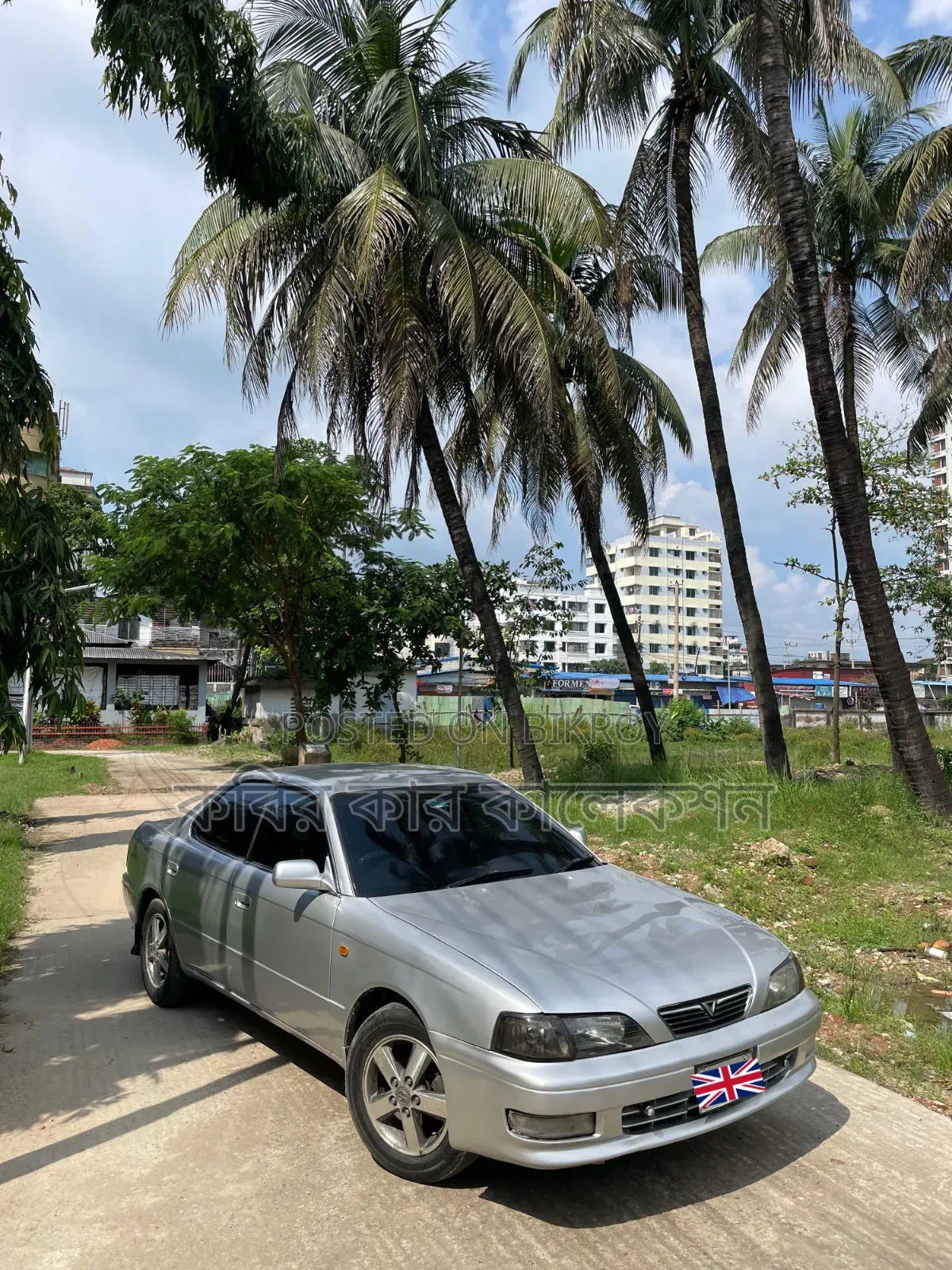 Toyota Vista 1995 Silver