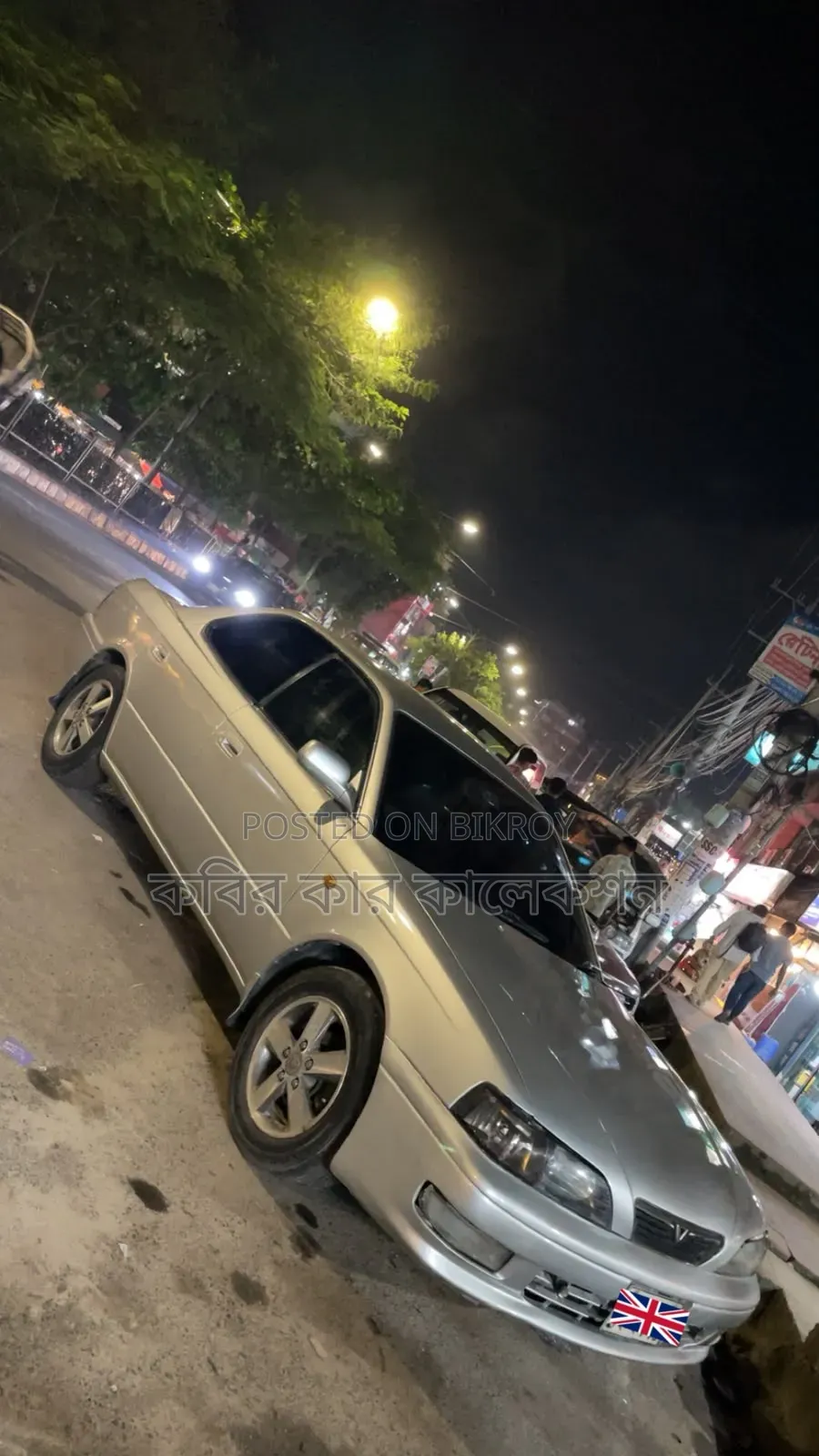 Toyota Vista 1995 Silver