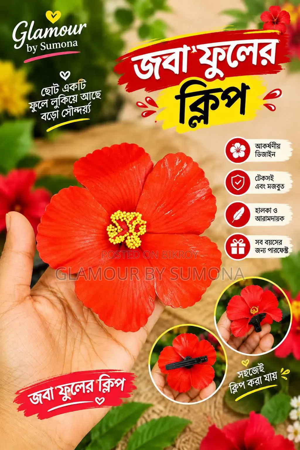 Hibiscus Flower Hair Clip
