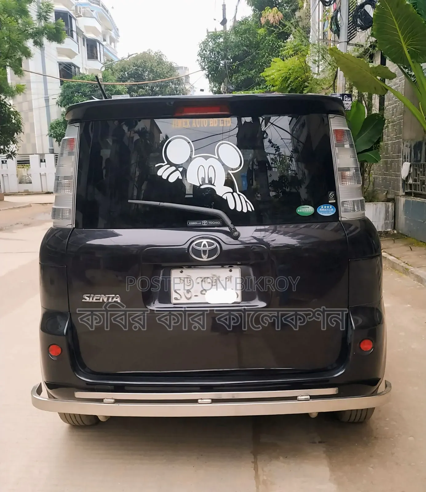 Toyota Sienta 2013 Maroon