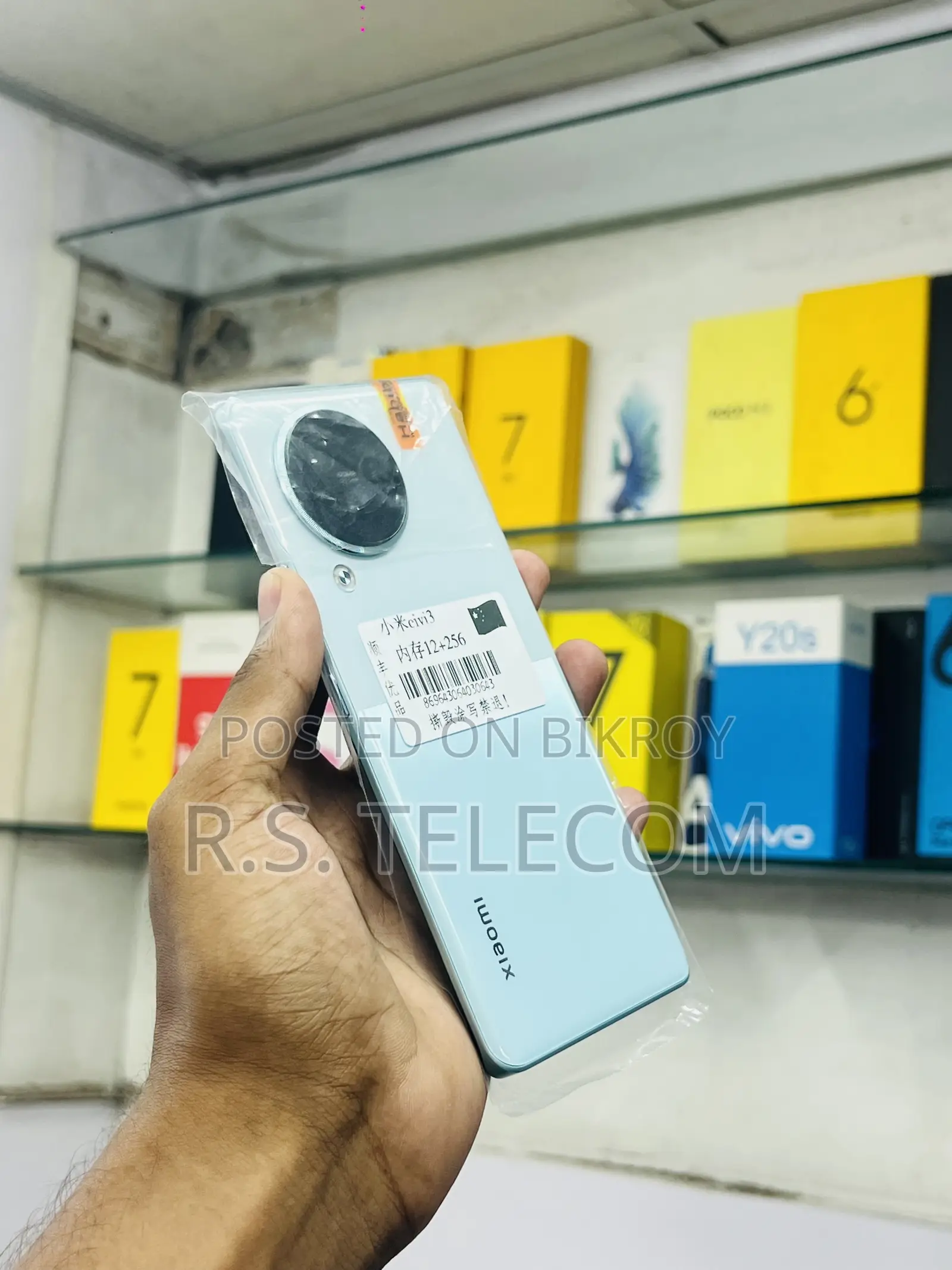 শাওমি সিভি ৩ ২৫৬ জিবি সবুজ