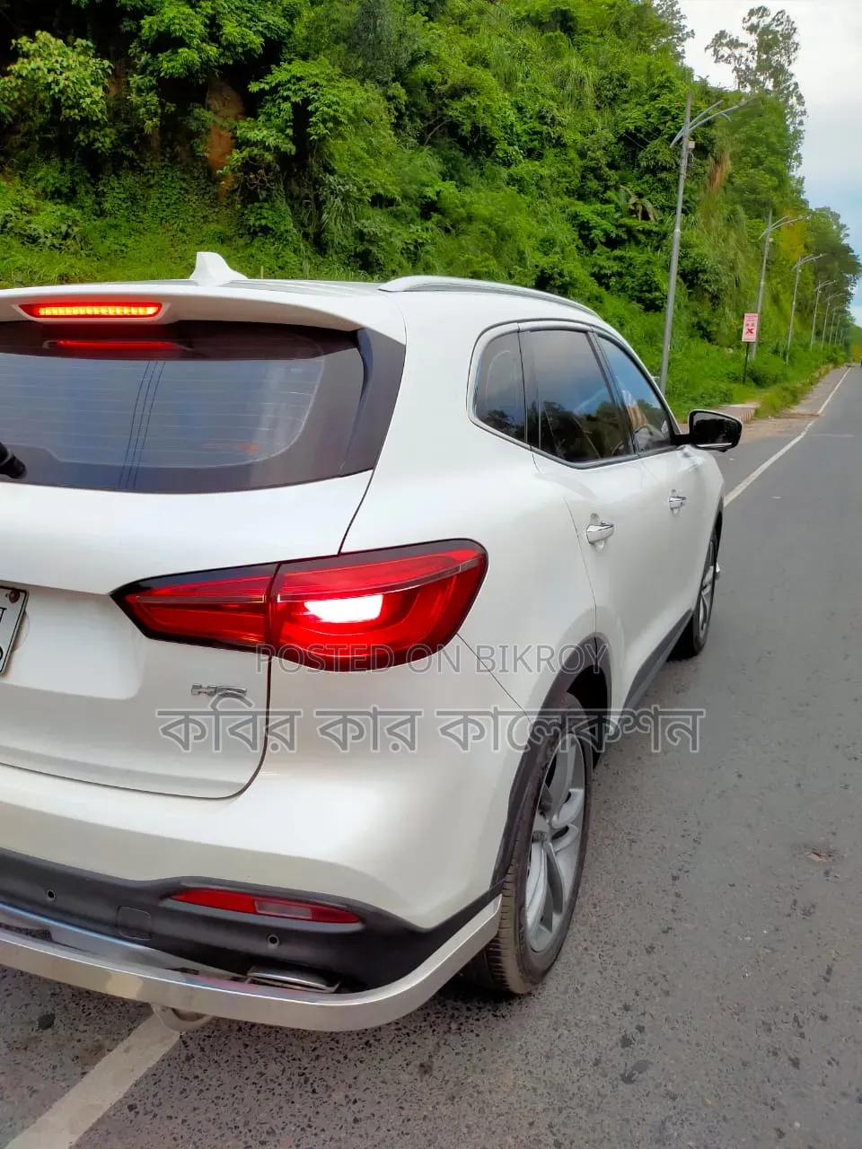 MG HS 2022 Pearl
