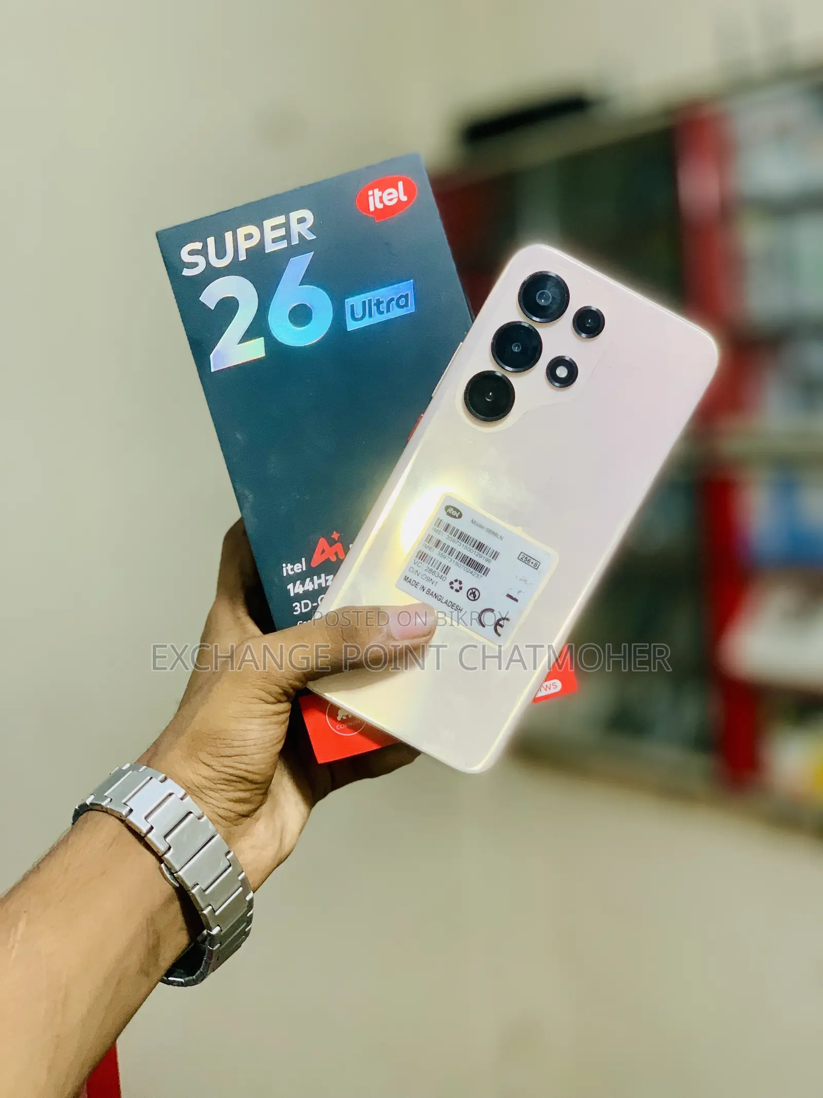 Itel S26 Ultra 256 GB Gold
