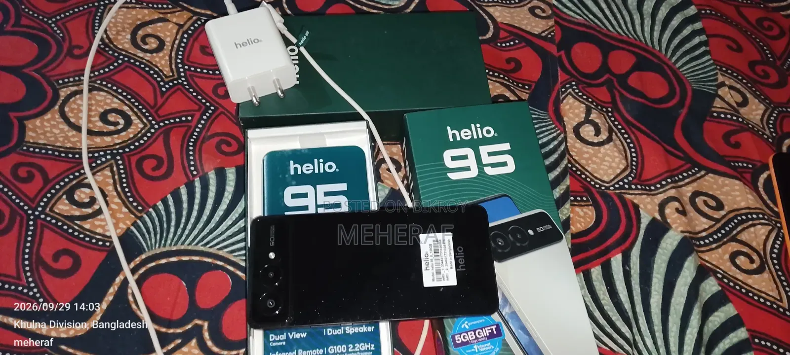 নিউ হেলিও ১২৮ জিবি ব্ল্যাক