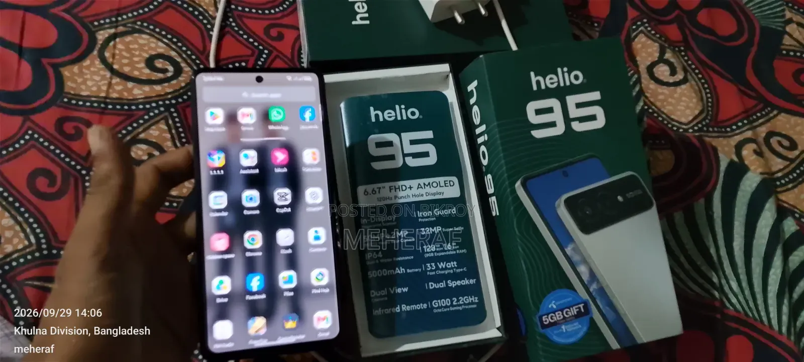 নিউ হেলিও ১২৮ জিবি ব্ল্যাক